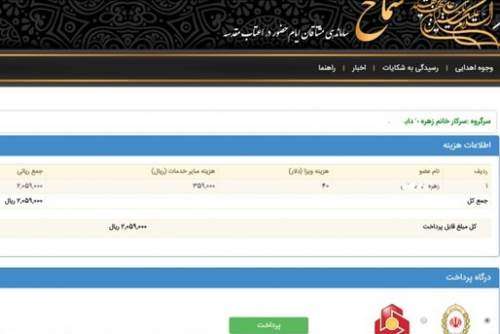 گرانفروشی به شیوه دولت/ دلار برای زائران اربعین 4250 تومان