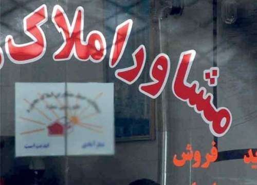 مظنه نرخ اجاره بها در شهر تهران بر اساس قراردادهای مهرماه 96 + جدول