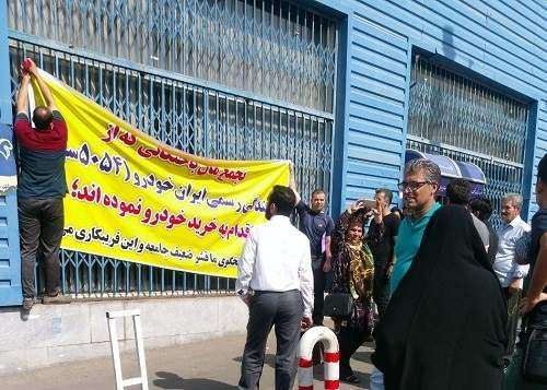 زوایای جدید از پرونده نمایندگی 5054 ایرانخودرو