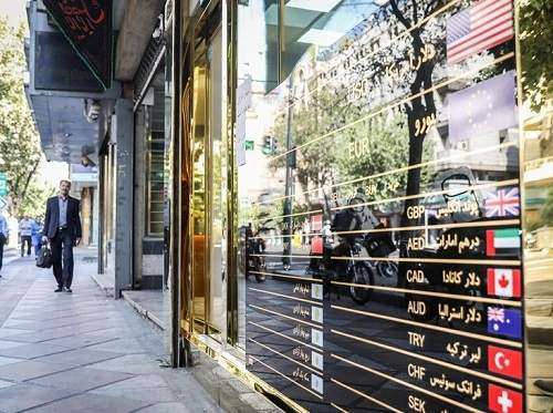 قیمت دلار و دیگر ارزهای پرمتقاضی امروز یکشنبه 26 آذرماه 96