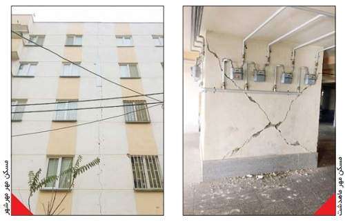 بازهم مسکن مهر تَرک برداشت