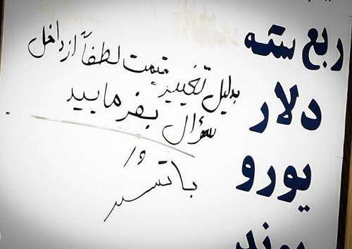 ورود بانک مرکزی به بازار ارز