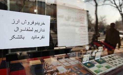 بازار ارز در فضای مهآلود نرخگذاریهای دستوری بانک مرکزی