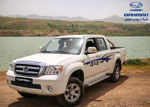 شرایط جدید فروش کاپرا دوکابین / اسفند 96