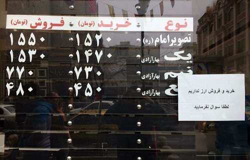 دلار کمیاب شد؛ حباب سکه به 120 هزار تومان رسید