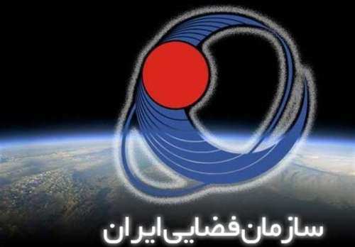 اطلاعیه سازمان فضایی درباره احتمال سقوط فضاپیمای چین در خاک ایران