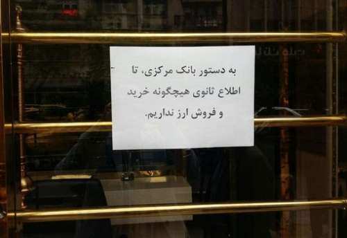 صرافی‌ها سکه هم نمی‌فروشند