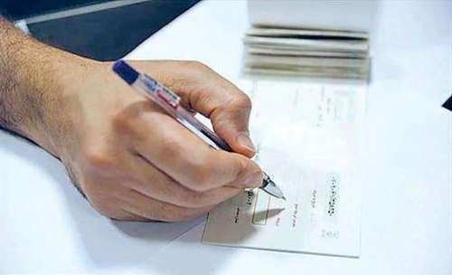 تصمیم مهم بانک مرکزی: چک‌های بانکی غیرصیادی از شهریور پذیرش نمی‌شود