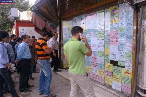 تله کاریابیهای غیرمجاز برای متقاضیان کار