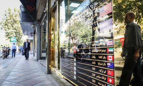 طراحی مدل جدید کار صرافیها