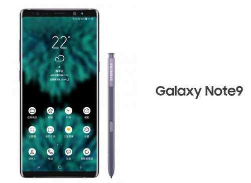 سامسونگ گلکسی نوت 9 تابستان معرفی می‌شود