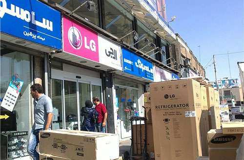مشکلات بازار لوازم خانگی مشتریان را راهی بانه کرد