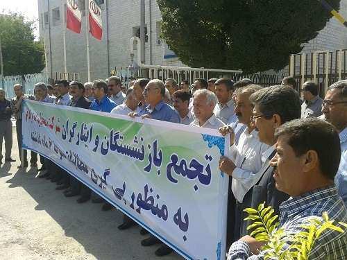 اعتراض بازنشستگان مخابرات