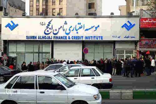 ردپای برخی سلبریتی‌ها و مسئولان در پرونده ثامن‌الحجج