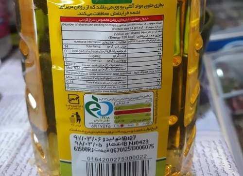 روغن 9 تا 16 درصد گران شد