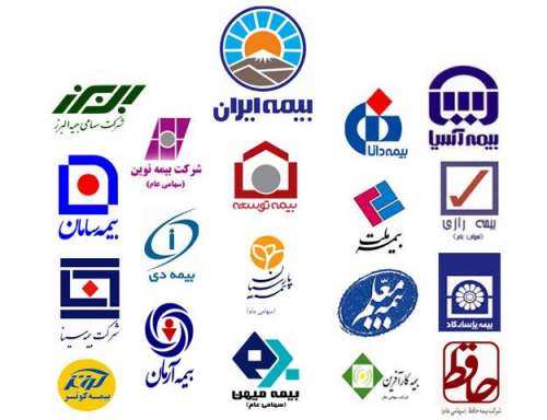 کدام شرکت‌های بیمه ادغام و واگذار می‌شوند؟