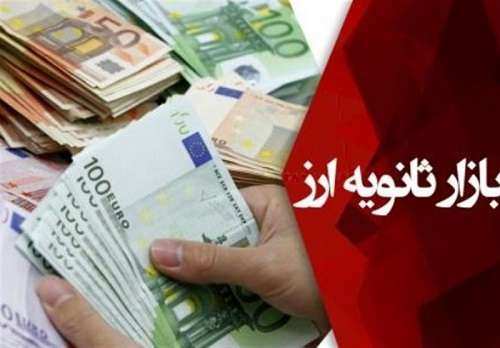 نرخ ارز در بازار ثانویه امروز شنبه مشخص شد