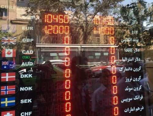 نرخ جدید ارز مسافرتی اعلام شد