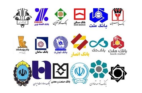 مزایای نرخ سود و جذب سپرده توسط بانکها