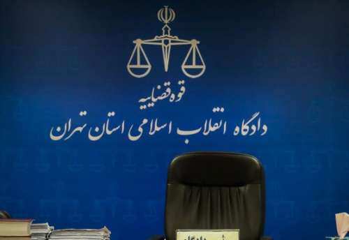 محاکمه 19 اخلالگر بازار ارز آغاز شد + اسامی