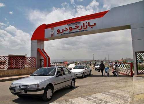 دربازار خودروها چه خبر است؟