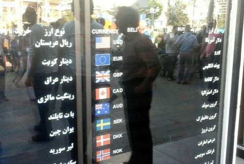 قیمت دلار از تابلوی صرافیها حذف شد + تصویر