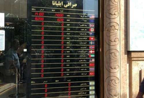 گزارشی از فروش ارز در میدان فردوسی تهران