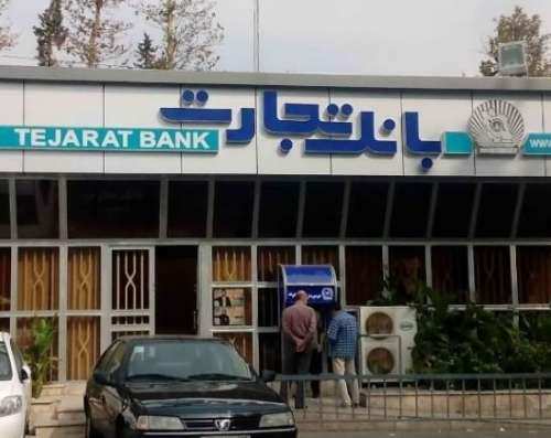 ماجرای بانکی که بیشتر از دارایی خود، بدهی دارد!
