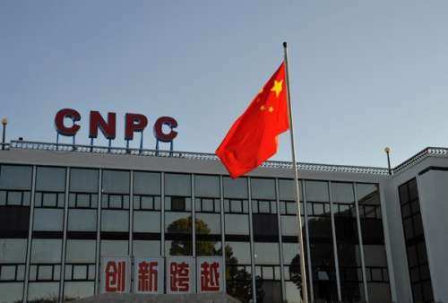شرکت CNPC چین رسما جایگزین توتال فرانسه شد