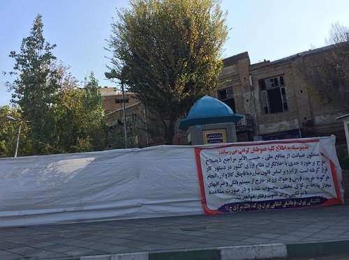 پاتوق دلالان ارز در تهران جمعآوری شد + تصاویر