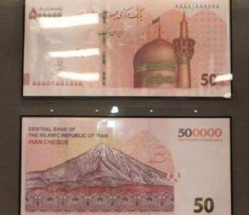 اسکناس 50 هزار تومانی جدید با حذف 4 صفر