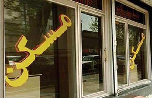 قیمت قطعی آپارتمانهای فروخته شده در تازهترین معاملات تهران