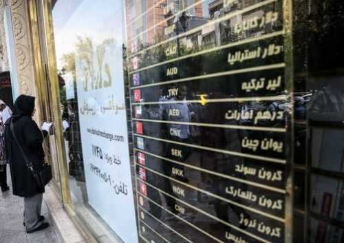نرخ جدید فروش ارز صرافیها امروز چهارشنبه 17 بهمن ماه 97