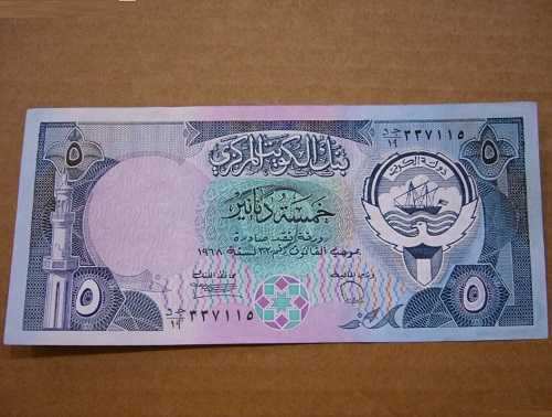 قدرتمندترین ارزهای جهان معرفی شدند