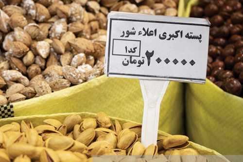 پسته دانهای 250 تومان!