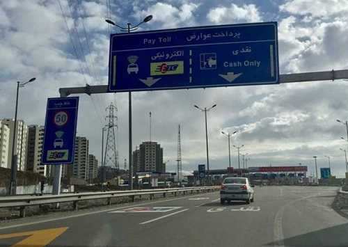 حذف پرداخت نقدی عوارض در چند آزادراه کشور از 28 اسفند
