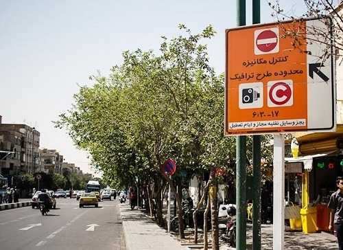 جریمه خودروهای متخلف ورودی به محدوده طرح ترافیک + هزینه ورود به طرح