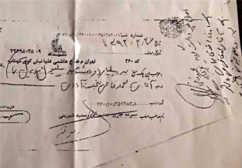 چکهای پشتنویسی شده کماکان اعتبار دارند