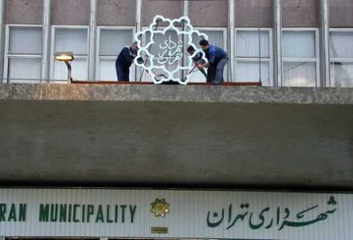 بازار 6000 میلیاردی املاک شهرداری