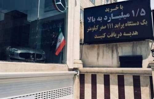 پراید اشانتیون برای خریدهای بالای 1.5 میلیارد تومان!