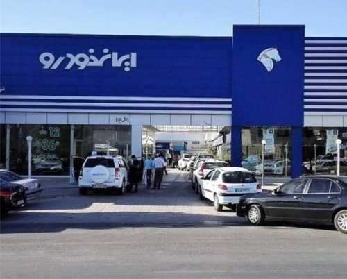 ابهام بسیار بزرگ در فروش فوری ایرانخودرو و سایپا