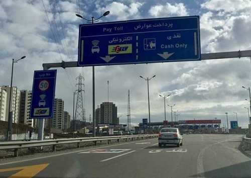 پرداخت عوارض الکترونیکی آزادراهها بر اساس مسیر و تردد