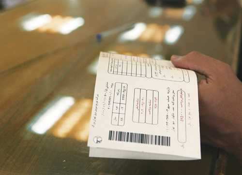 جایزه برای خوش‌مصرف‌ها