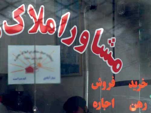 کاهش 61 درصدی معاملات مسکن در تهران