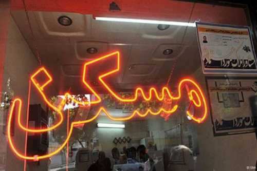 نبض معاملات مسکن کند شد