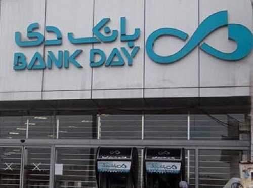 ادغام بانک دی صحت ندارد