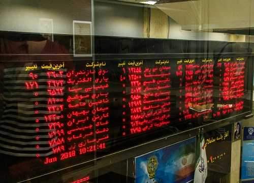 بورس تهران در پایان معاملات آخرین روز کاری هفته