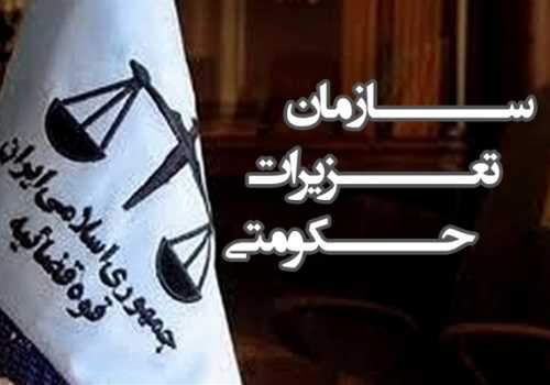 20 تن شکر احتکاری در استان تهران توزیع شد