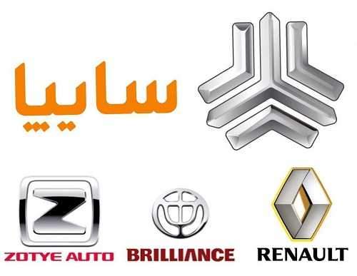 امکان تولید محصولات رنو، برلیانس و آریو وجود ندارد
