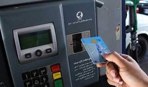  اتصال کارت بانکی به کارت سوخت اجرایی نمی‌شود